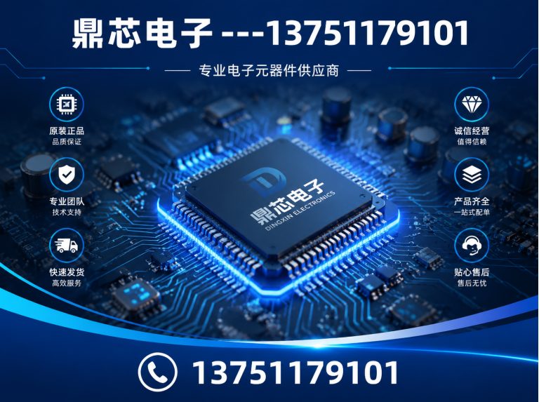 武汉集成电路展示图