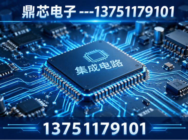 武汉存储芯片展示图